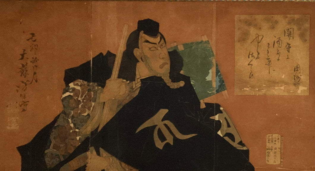 【真作保証】大蘇芳年　勧進帳