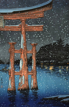 画像をギャラリービューアに読み込む, ありがとうございました【真作保証】土屋光逸　宮島　在庫はお問い合わせ下さい
