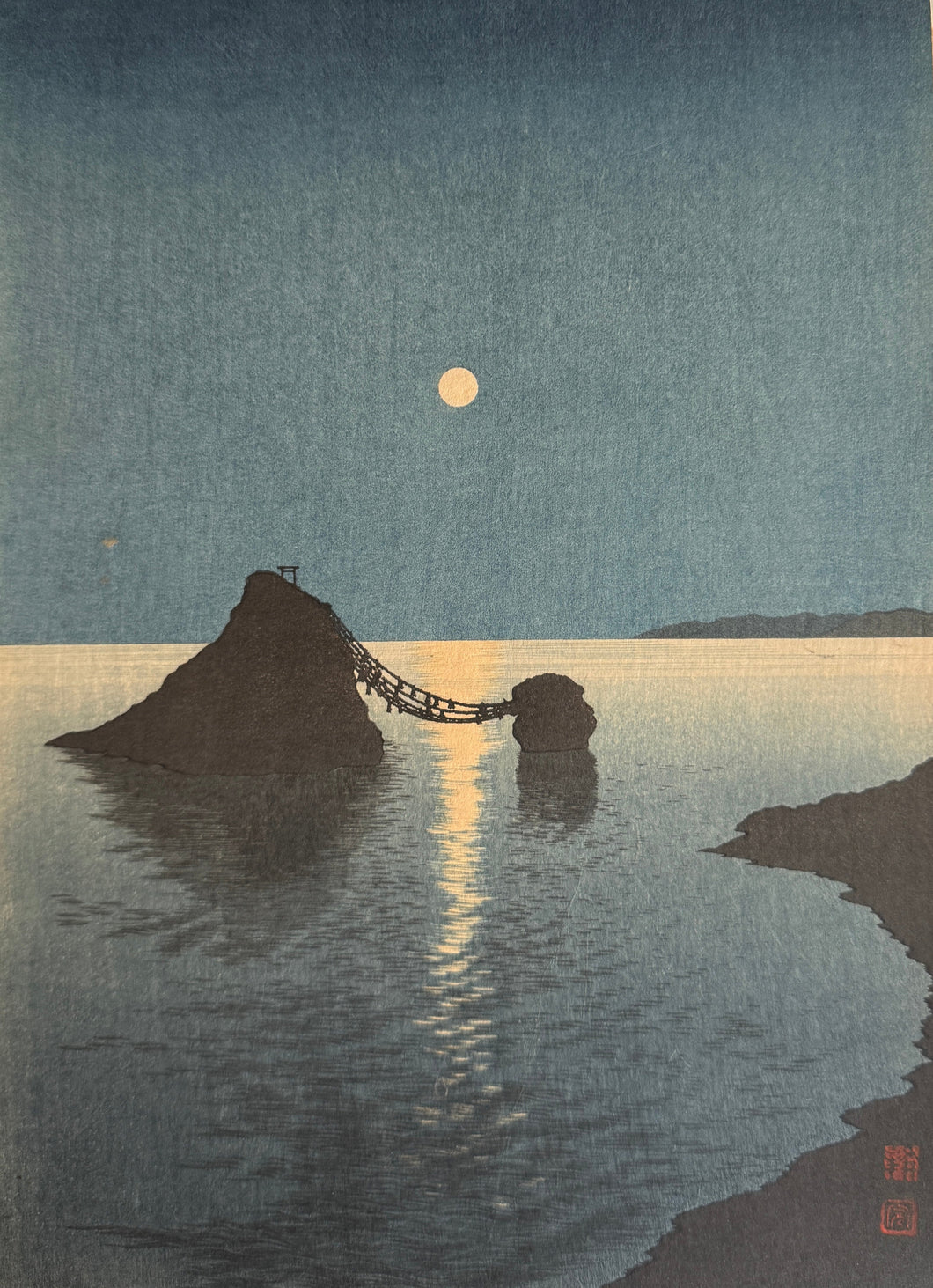 Reserve C / Shoda Koho