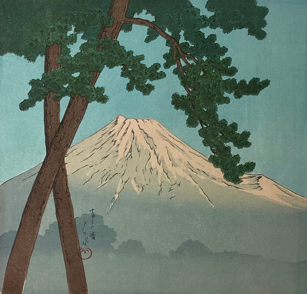 【真作保証】川瀬巴水　冨士の曙