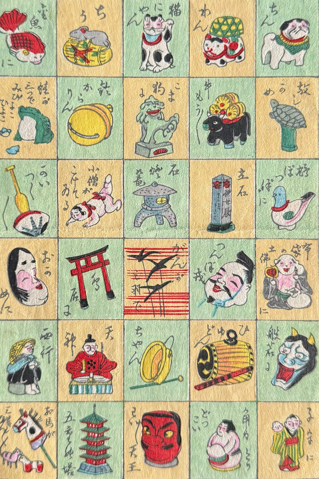 おもちゃ絵　ちんわん　小判