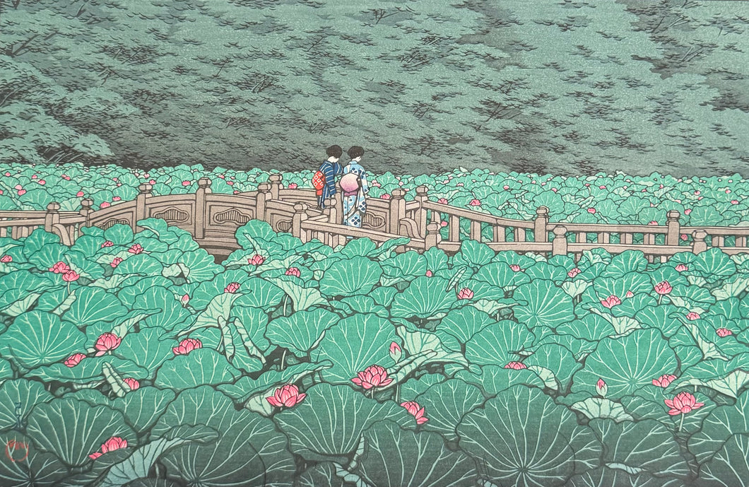 【Genuine guarantee】Kawase Hasui, Shiba benten pond