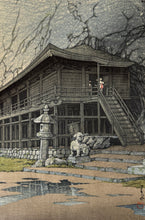 画像をギャラリービューアに読み込む, 【真作保証】川瀬巴水　平泉達谷窟
