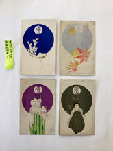 画像をギャラリービューアに読み込む, 斎藤松洲　美術絵葉書
