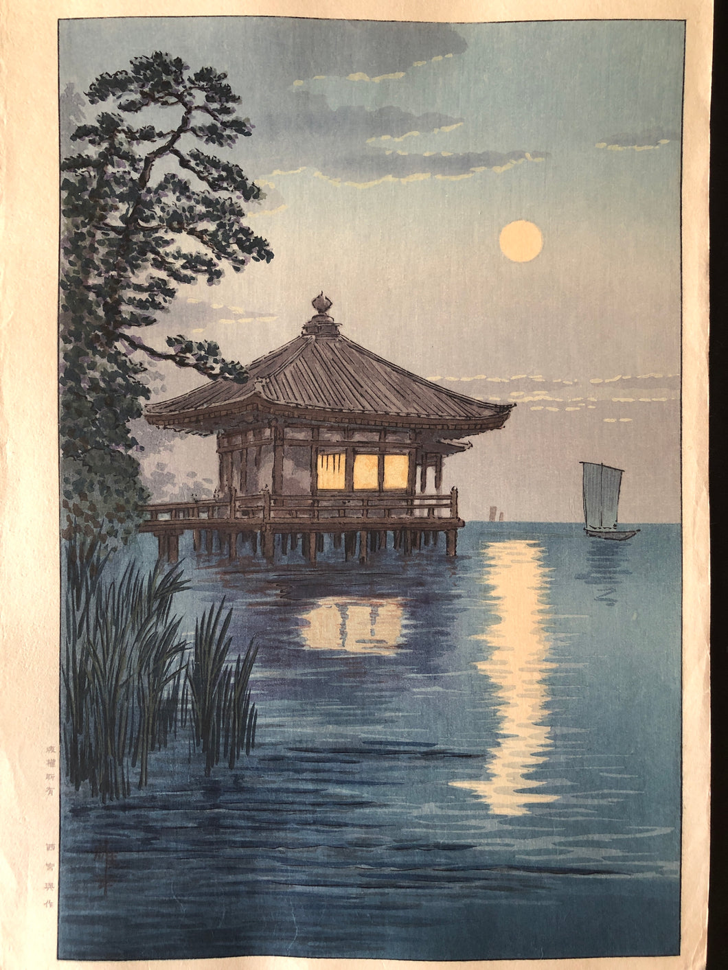 商談中【真作保証】伊藤雄半　月夜（仮）
