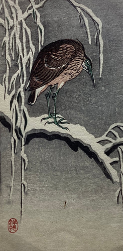 小原古邨・祥邨・豊邨 – curve-arts