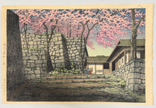 画像をギャラリービューアに読み込む, 【真作保証】川瀬巴水　白川城祉之桜
