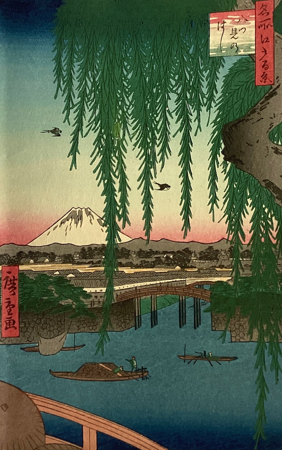 ♥mokumoku♥歌川広重　廣重短冊集　高見澤木版社ほぼ新品未使用21枚 廣重短冊集 上・下(歌川広重) / 赤尾照文堂 / 古本、中古本、古