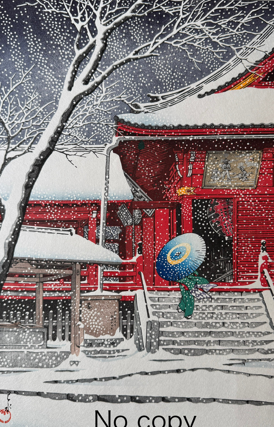 【真作保証】川瀬巴水　上野清水堂の雪