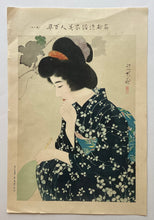 Load image into Gallery viewer, 【Genuine guarantee】Ito Shinsui,　No.19
