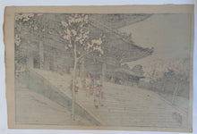 画像をギャラリービューアに読み込む, ありがとうございました【真作保証】吉田博　楼門
