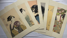 画像をギャラリービューアに読み込む, 喜多川歌麿　名画撰　悠々堂出版　
