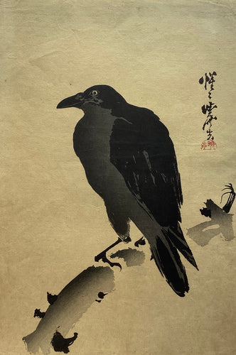 掛け軸3本 小林古径筆 極楽井図、村瀬桃岡作 「中務」、伊東深水筆 春暖 新着順 – curve-arts