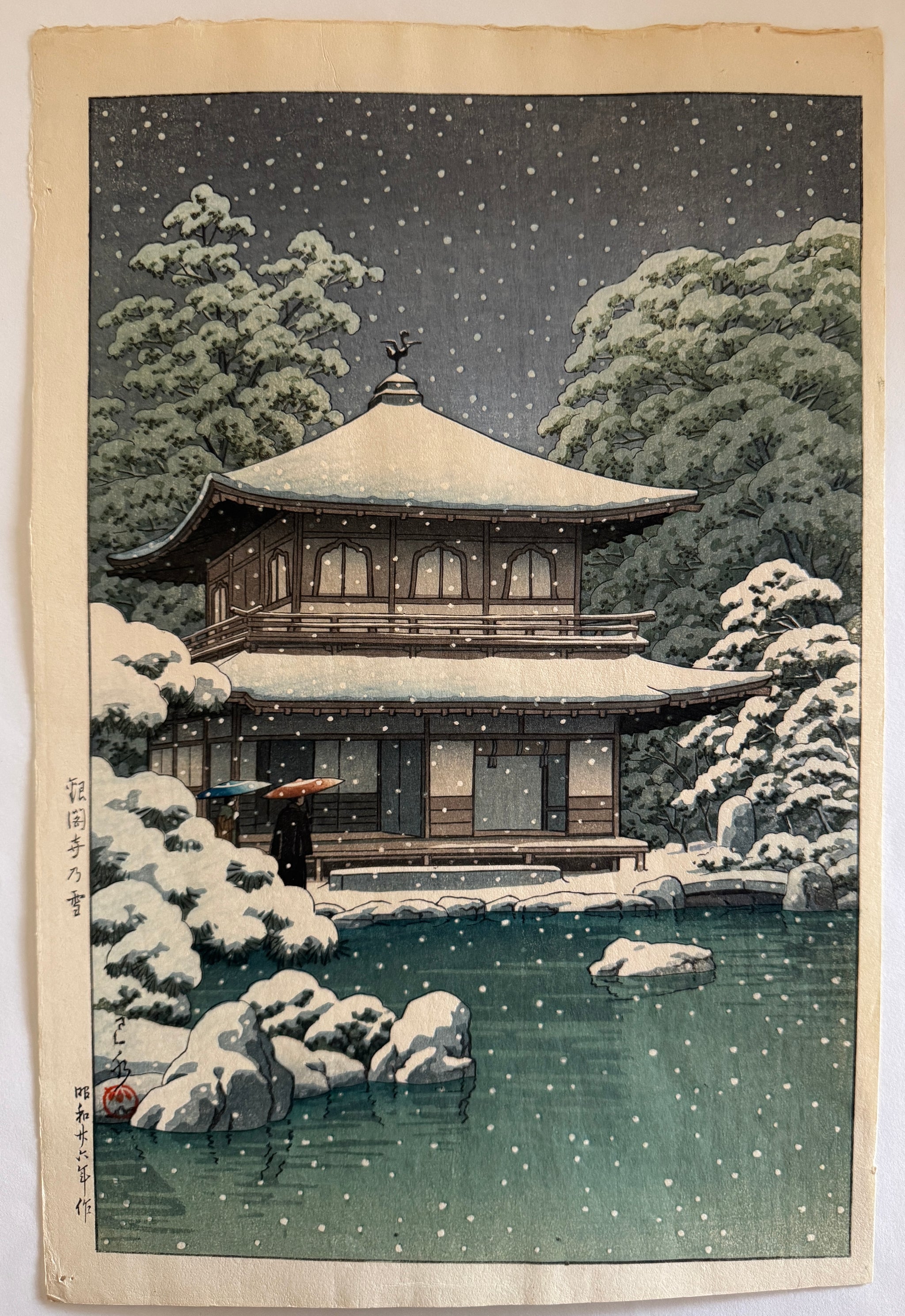 真作保証】川瀬巴水 銀閣寺乃雪 Kawase Hasui Snow at the
