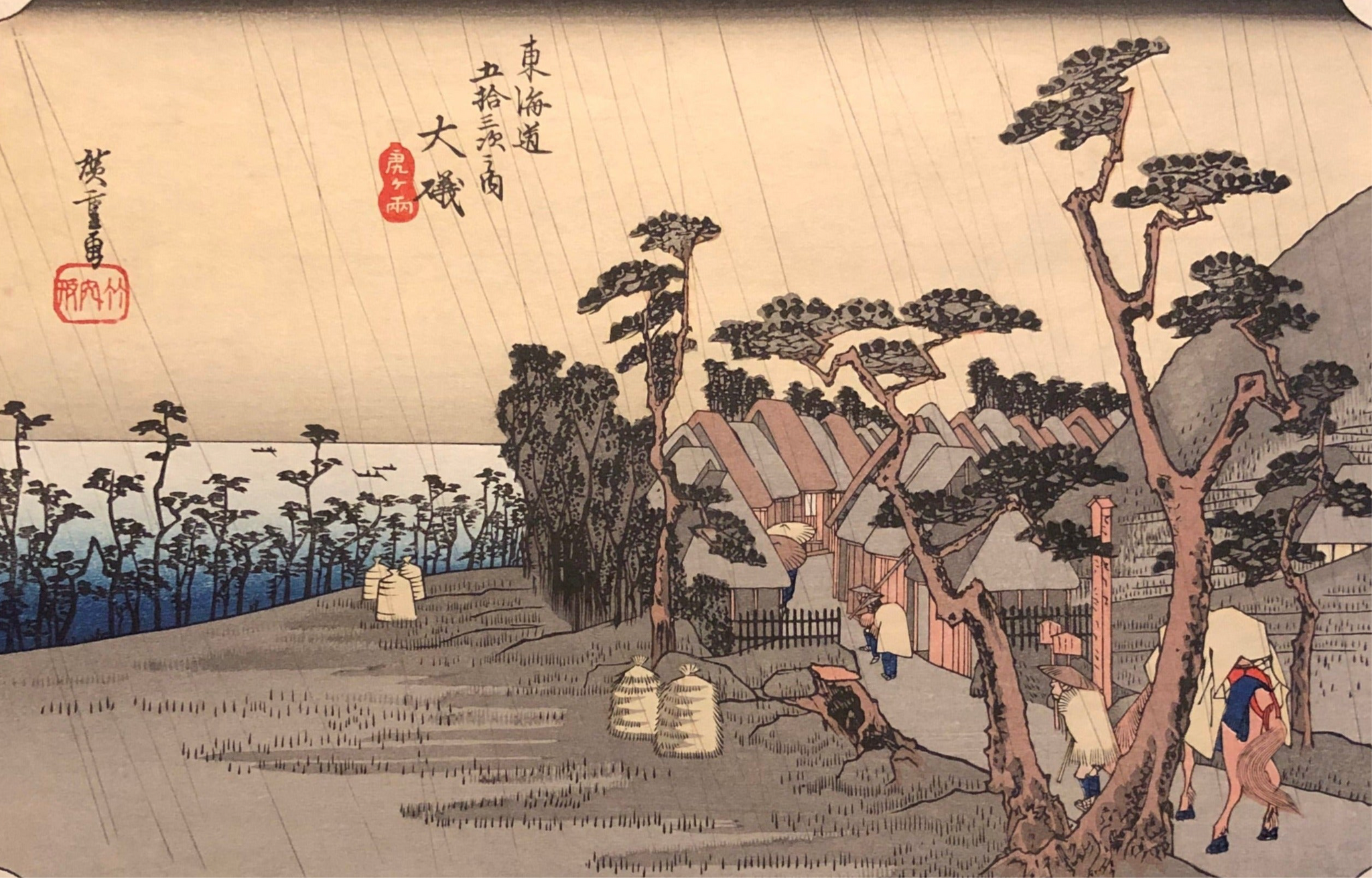 歌川広重 東海道五十三次 復刻版 大磯 木版画 浮世絵 Utagawa