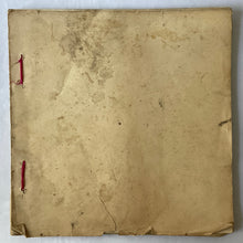 Load image into Gallery viewer, Uchiwae, Advertisement　５３prints
