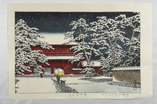 画像をギャラリービューアに読み込む, 【真作保証】川瀬巴水　雪の増上寺
