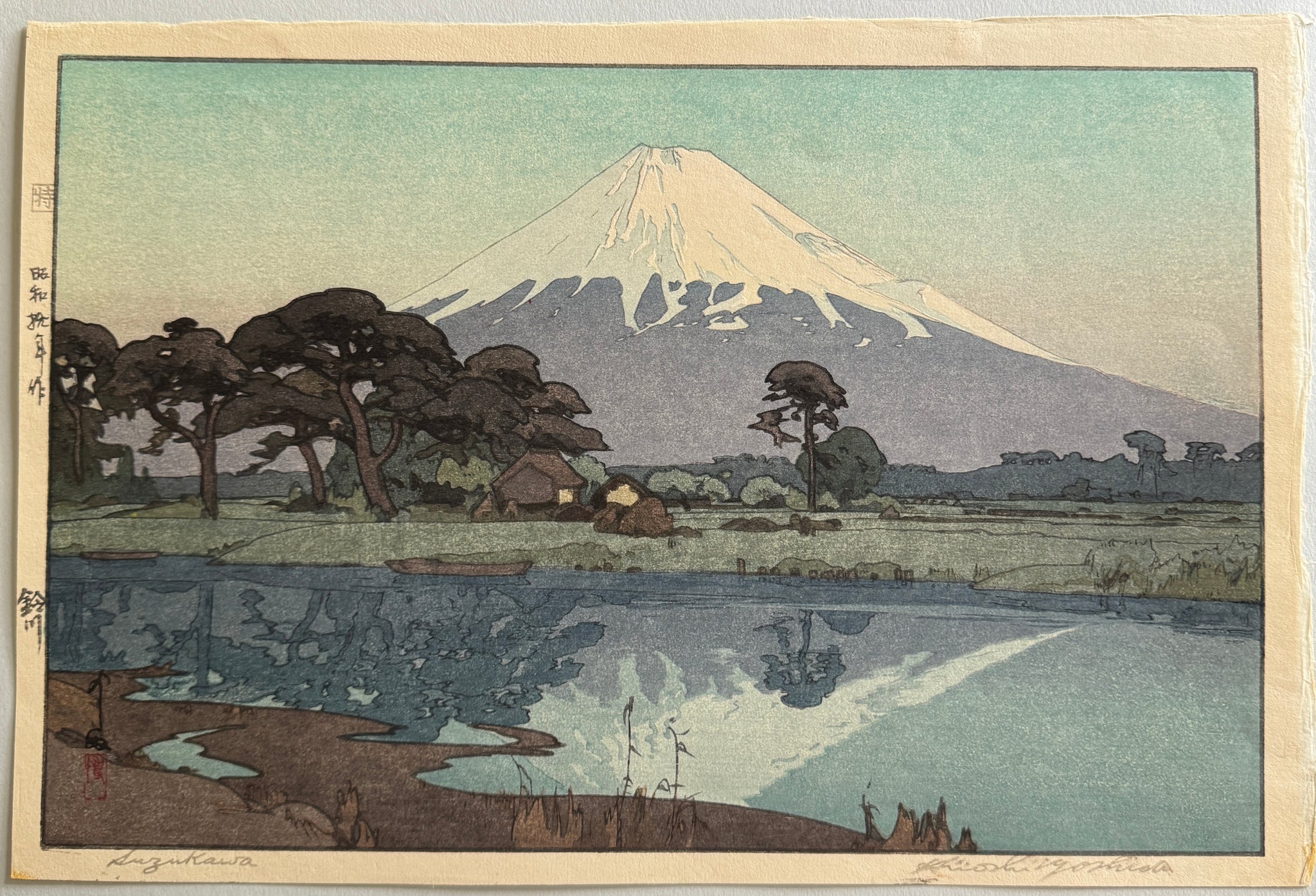 真作保証】吉田博 Yoshida Hiroshi Japanese woodcut print
