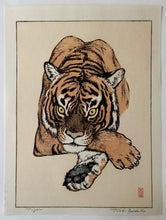 画像をギャラリービューアに読み込む, 【真作保証】吉田遠志　Tiger
