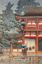 画像をギャラリービューアに読み込む, 【真作保証】川瀬巴水　奈良春日神社
