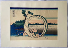 画像をギャラリービューアに読み込む, 葛飾北斎　冨獄三十六景　尾州不二見原　復刻版
