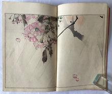 画像をギャラリービューアに読み込む, 【真作保証】渡邉省亭　省亭花鳥画譜　壱、弐、三

