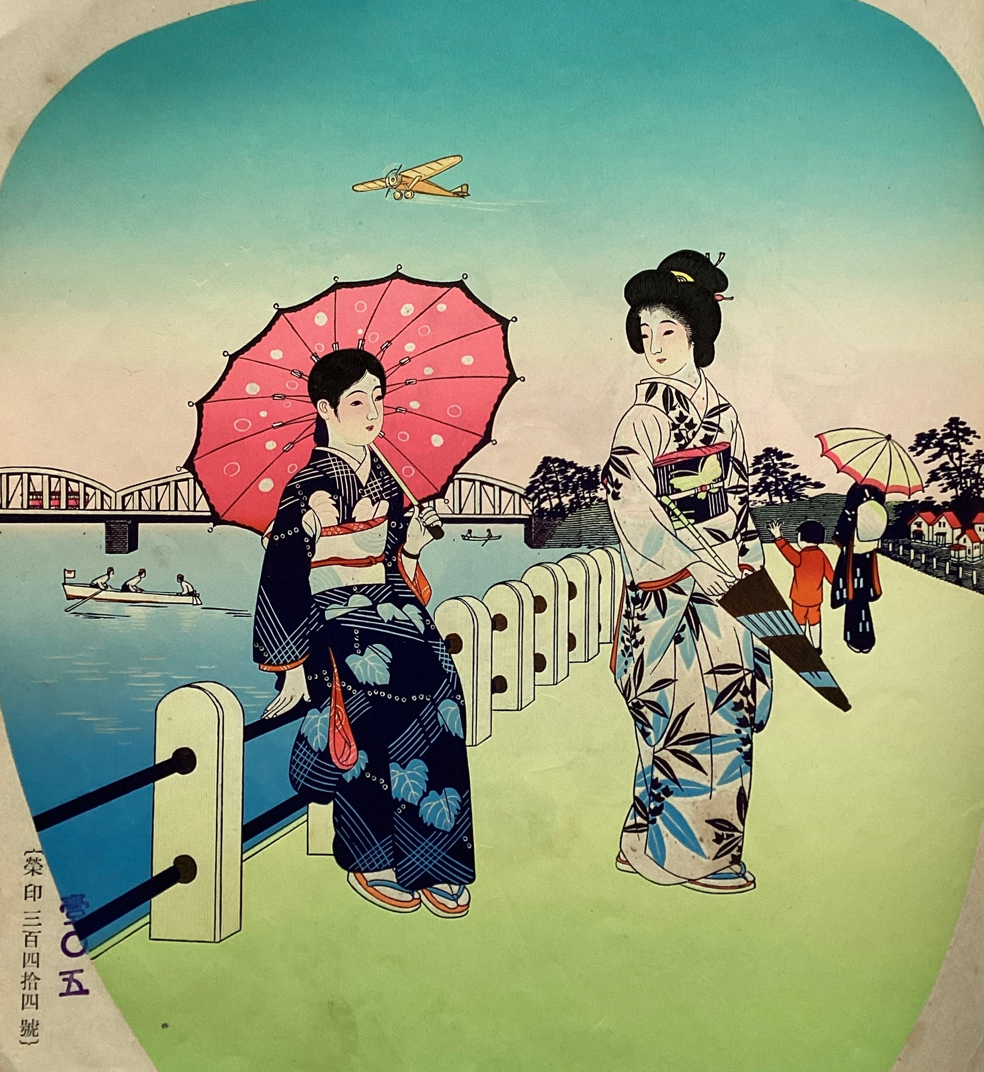団扇画帖 利休形 第四 Japanese fan sample book 53prints – curve-arts