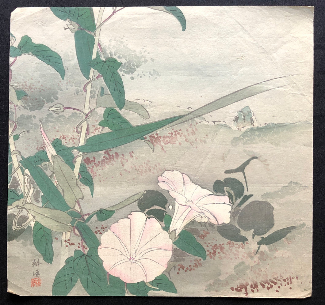 【真作保証】月岡耕漁　花鳥画　木版画