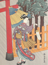 Load image into Gallery viewer, Suzuki Harunobu, Reproduction, Bijin-ga
