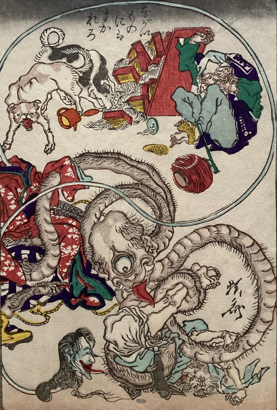 【真作保証】河鍋暁斎　狂斎百図　No.32　木版画