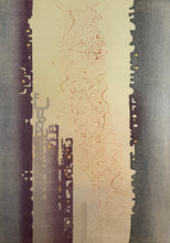 画像をギャラリービューアに読み込む, 【真作保証】吉田遠志　Orion's Belt  1967
