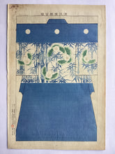 Load image into Gallery viewer, 【真作保証】清江模様百種 2
