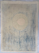 画像をギャラリービューアに読み込む, 【真作保証】吉田遠志　The First Creature  1975
