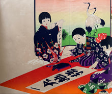 画像をギャラリービューアに読み込む, 日喜冨多画譜　引き札　７８枚
