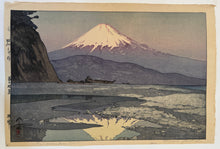画像をギャラリービューアに読み込む, 【真作保証】吉田博  富士拾景　興津
