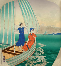 Load image into Gallery viewer, Uchiwae, Advertisement　５３prints
