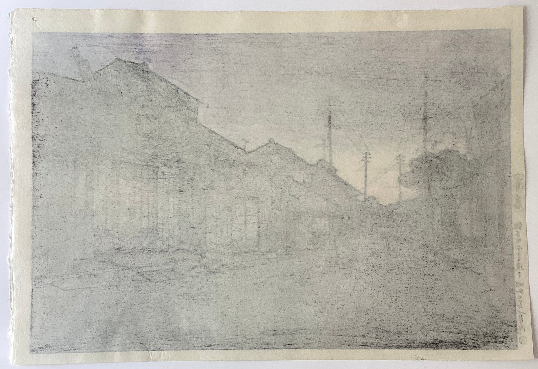 初摺 石渡江逸 (薄暮) 銚子町今宮通にて 昭和7年作 渡邊庄三郎 木版画 初摺 石渡江逸 (薄暮) 銚子町今宮通にて 昭和7年作