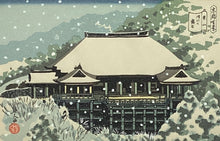 画像をギャラリービューアに読み込む, 【真作保証】井堂雅夫　京都百景東山　清水の舞台　　
