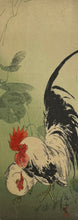 Load image into Gallery viewer, 【真作保証】伊藤総山　木版画
