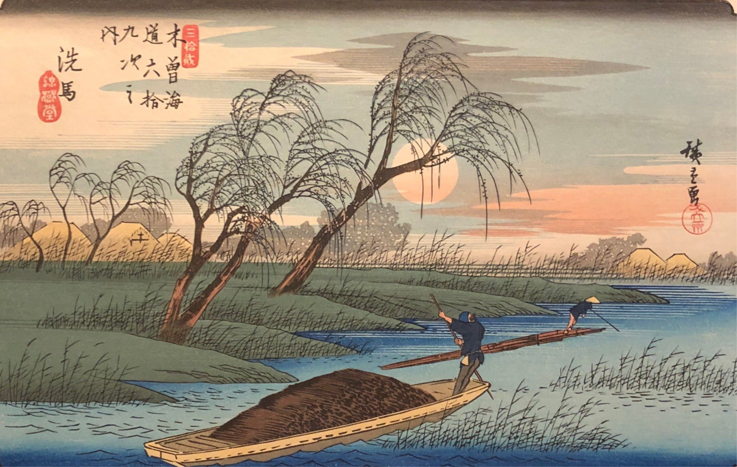 浮世絵木版画 歌川広重 木曽海道六十九次 洗馬 額装 歌川広重 木曽海道六十九次 復刻版 洗馬 木版画 浮世絵 Utagawa