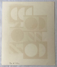 画像をギャラリービューアに読み込む, 【真作保証】菅井汲　Festival
