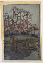 画像をギャラリービューアに読み込む, 【真作保証】吉田博  櫻八題　春雨
