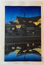 画像をギャラリービューアに読み込む, 【真作保証】川瀬巴水　歌舞伎座 在庫はお問い合わせ下さい
