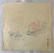 画像をギャラリービューアに読み込む, 【真作保証】長谷川小信　 団扇絵６枚
