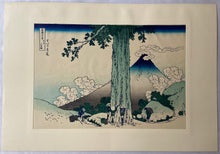 画像をギャラリービューアに読み込む, 葛飾北斎　冨獄三十六景　甲州三島越　復刻版
