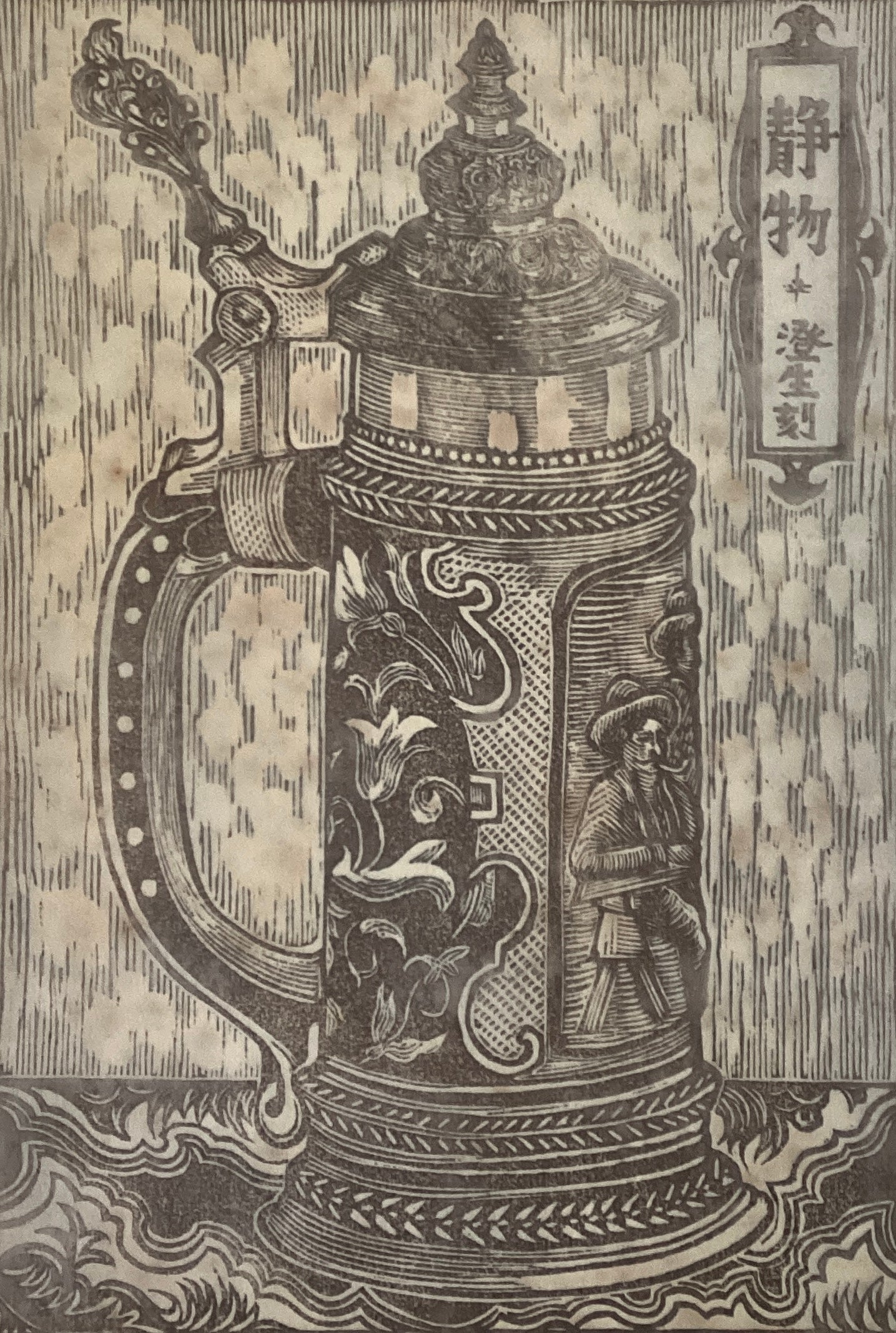 新着順 – curve-arts