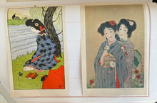 画像をギャラリービューアに読み込む, 美人画コレクションブック　昭和期
