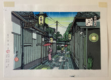 画像をギャラリービューアに読み込む, 【真作保証】井堂雅夫　東山十景
