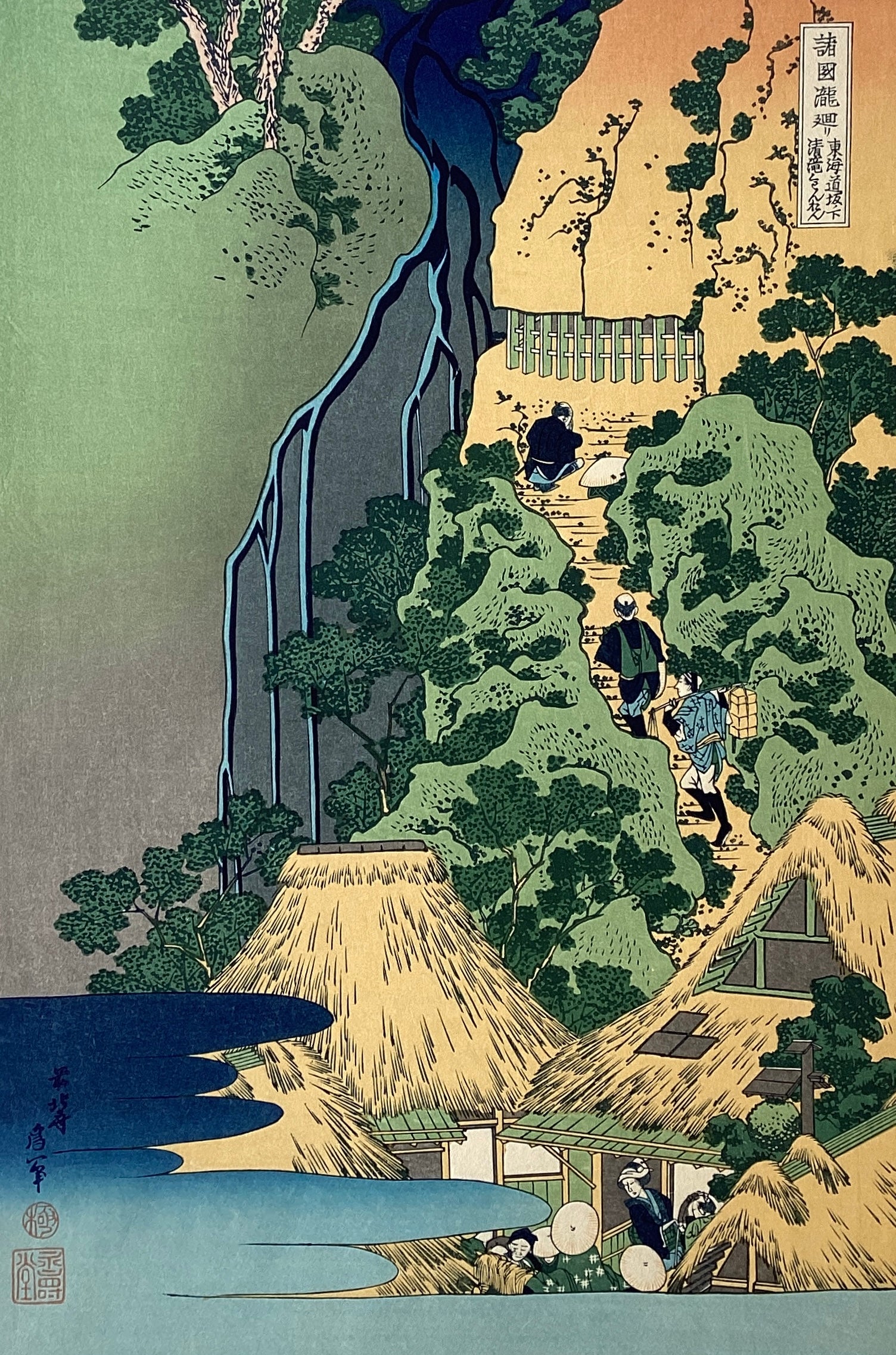 北斎 – curve-arts