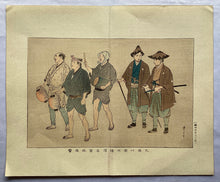 画像をギャラリービューアに読み込む, 【真作保証】水野年方　元治以前の横浜居留地夜警
